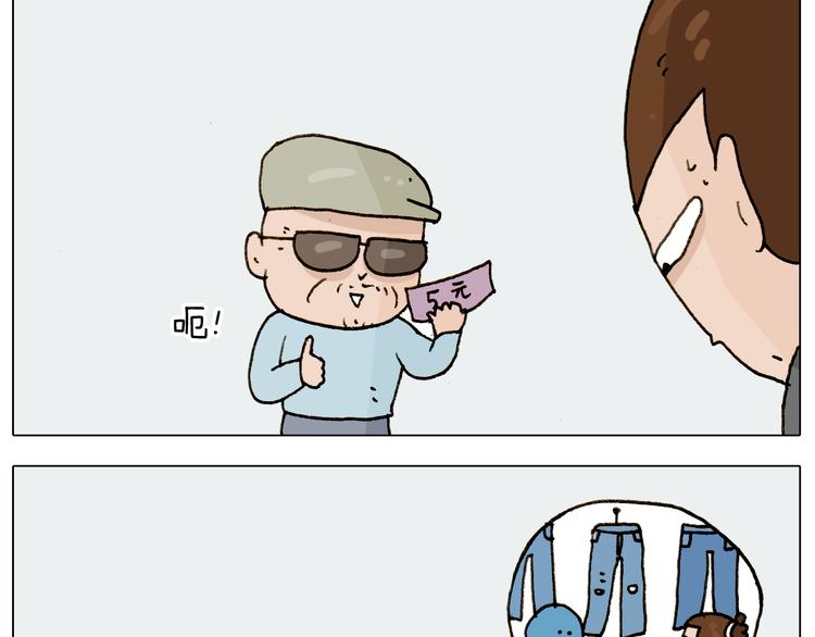 第225话 沟通55