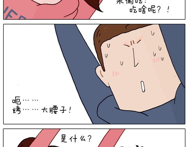 本集口味不轻！慎入！14