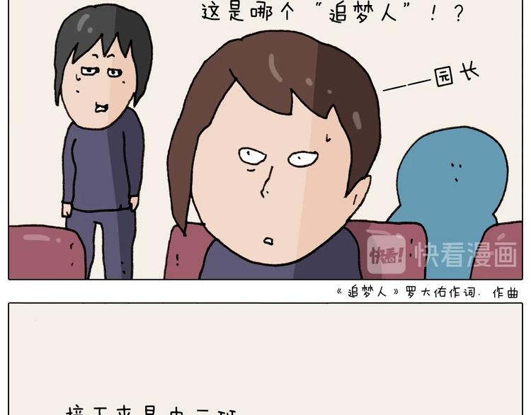 第263话 追梦人40