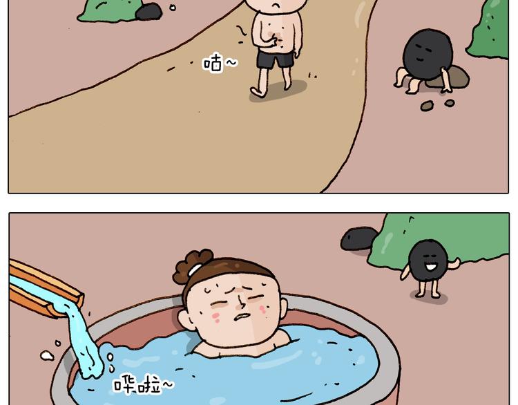 第236话 “黑玉子”43