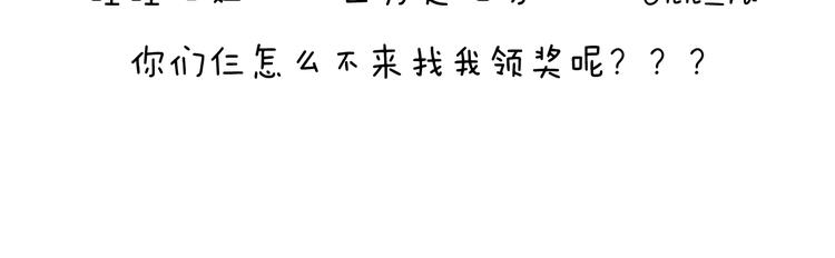 森爸的粉丝完爆森先生？？65