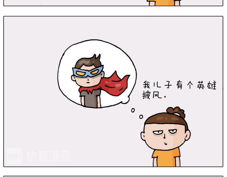 第302话 超级海鲜5