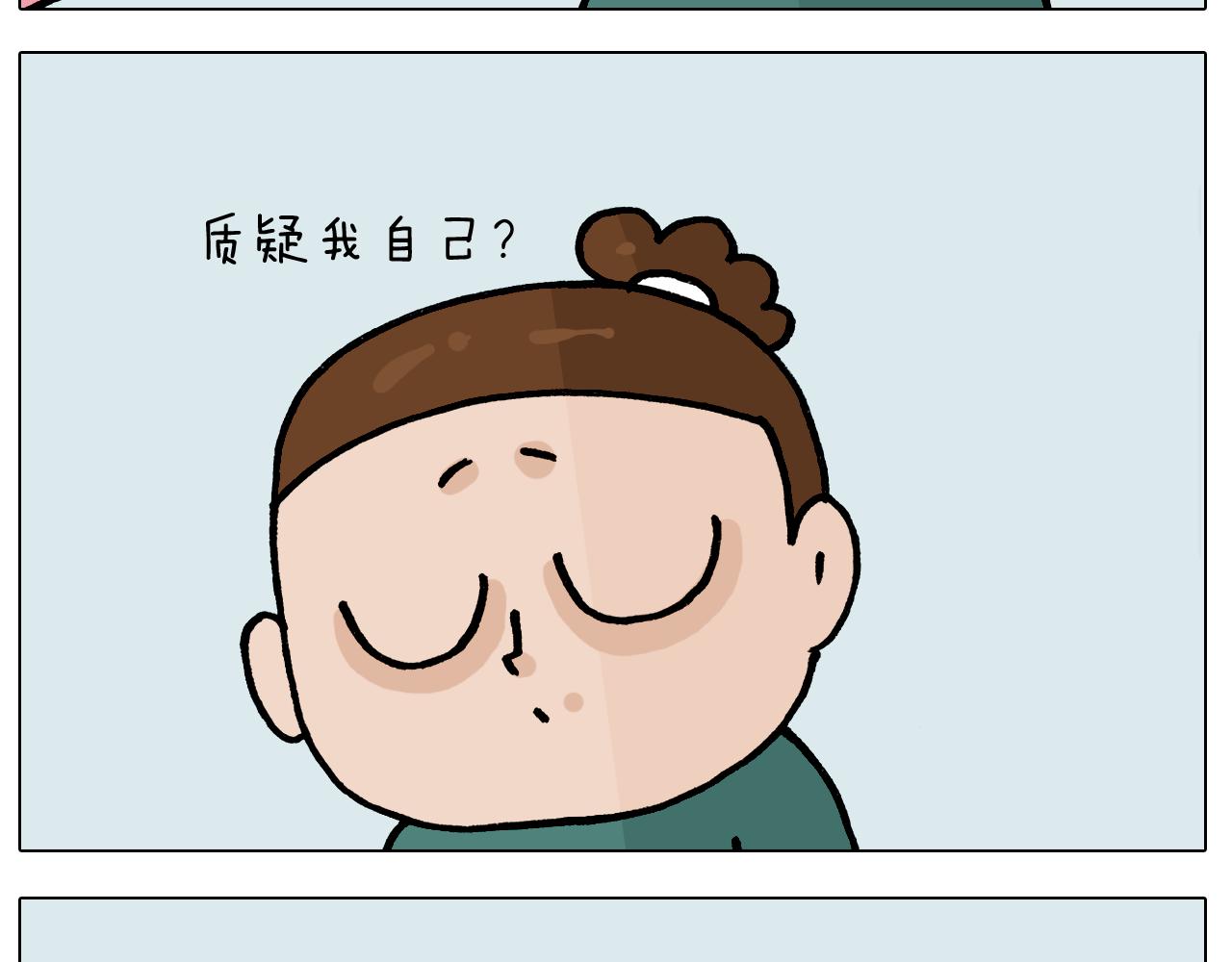第393话 动画片不是白看的24
