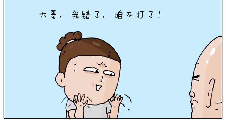 第188话 添毛病了59
