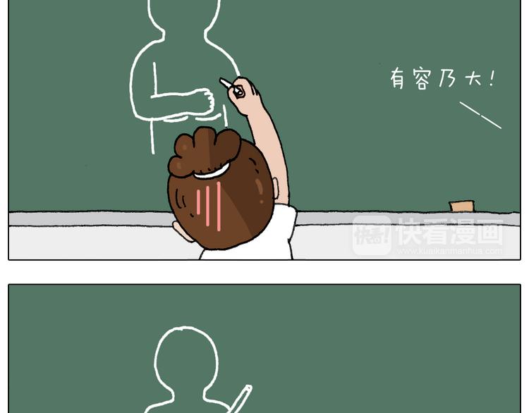 游戏使人进步73