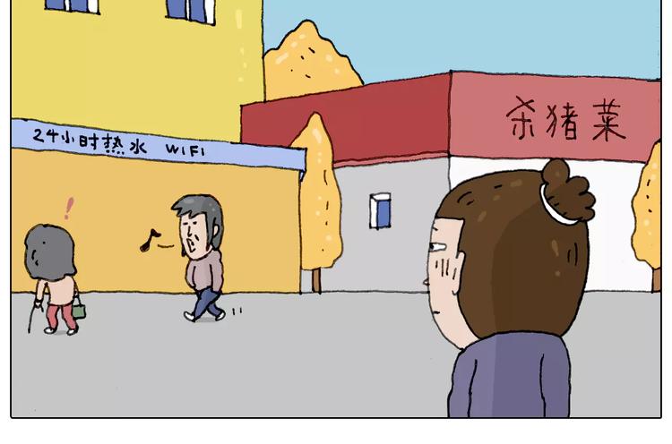 五谷轮回73