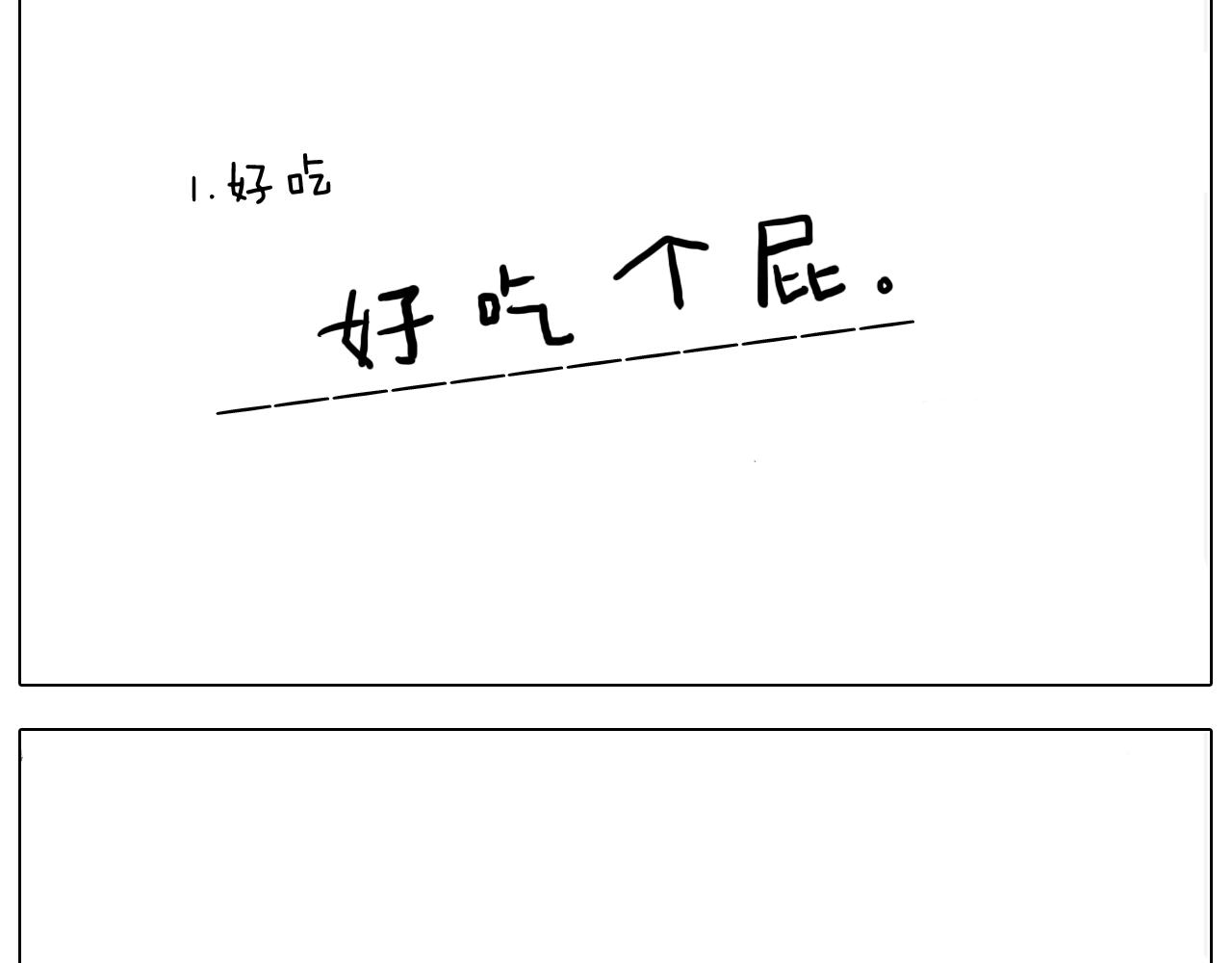 第368话 多出来个儿子16