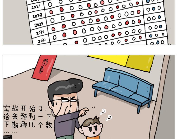 第305话 接化发 闪电五连鞭53