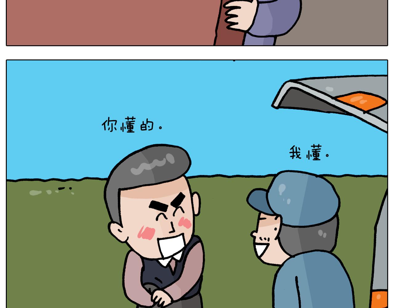 第365话 能活这么大是个奇迹13