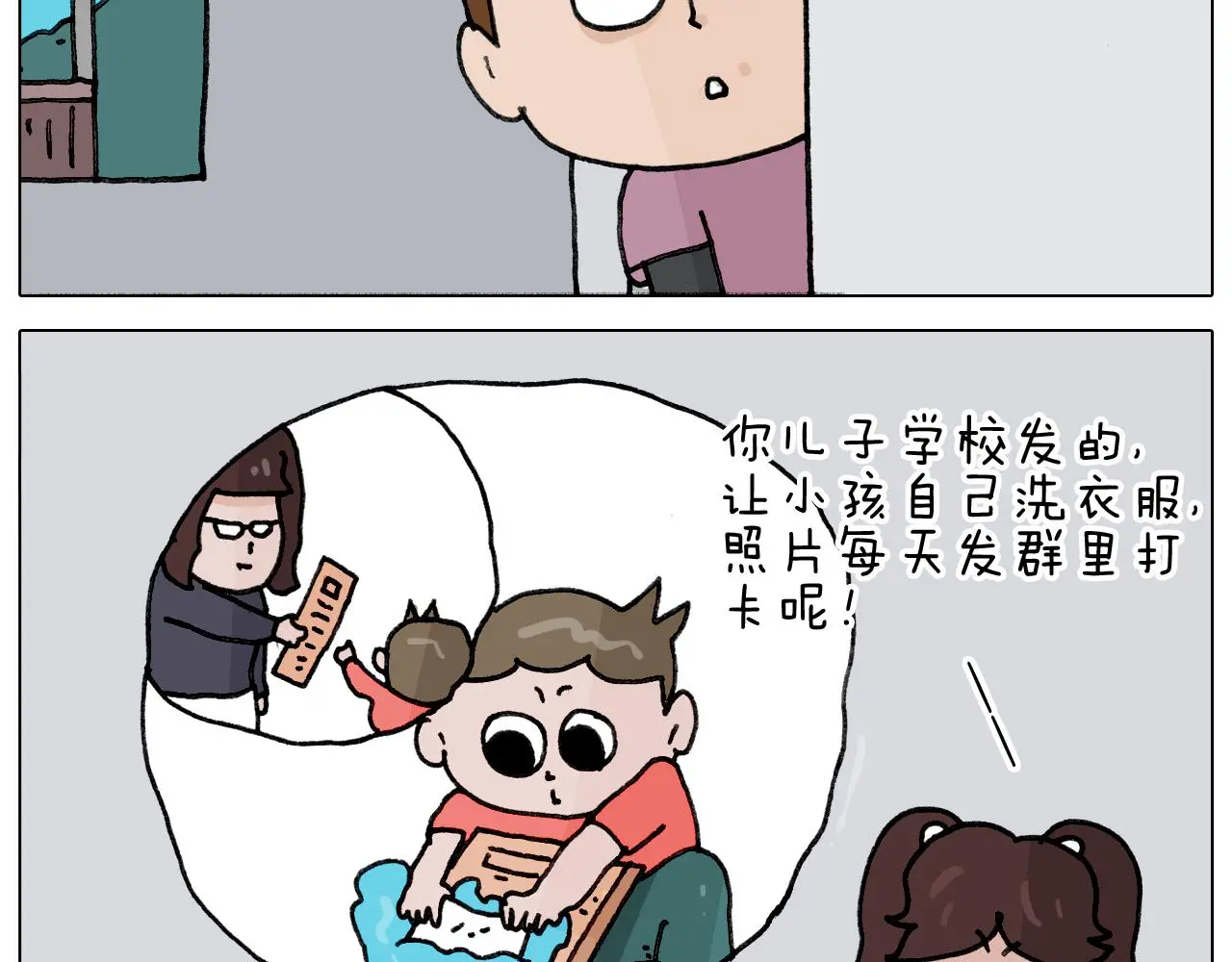 第349话 办法总比困难多11