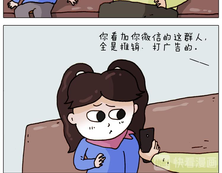 第310话 非让我叫她小姐姐37