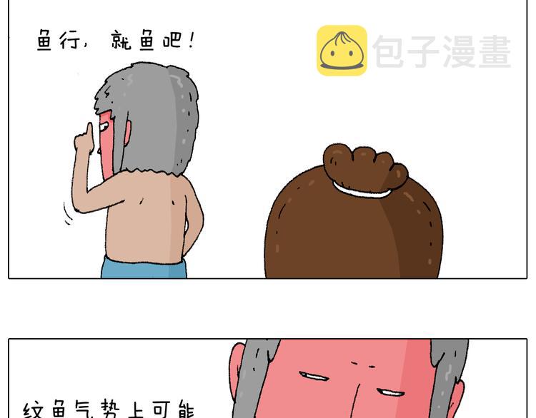 纹身23