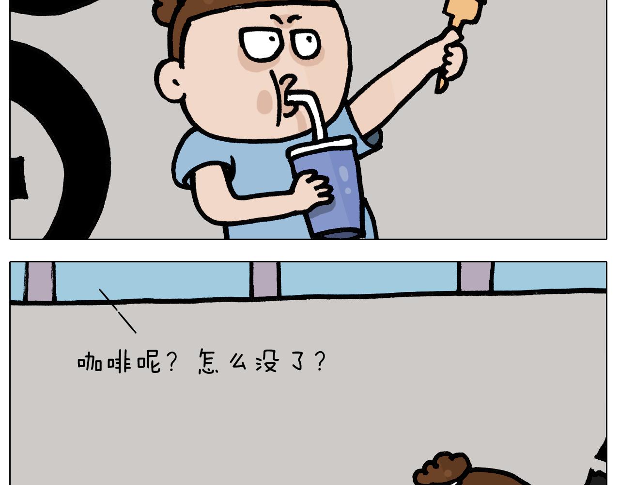 第402话街头艺术家19