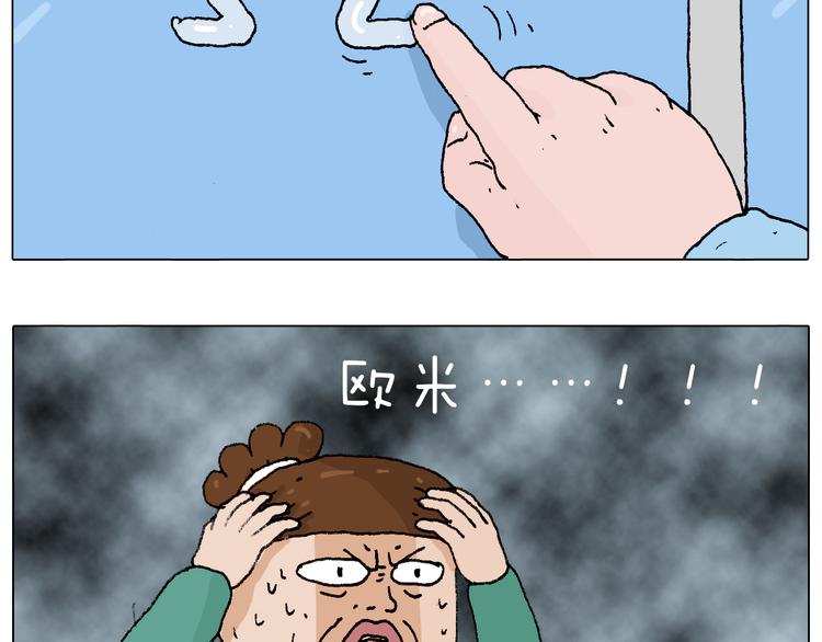 令人心痛的贱卖！47