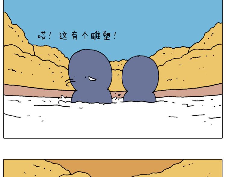 泡温泉58