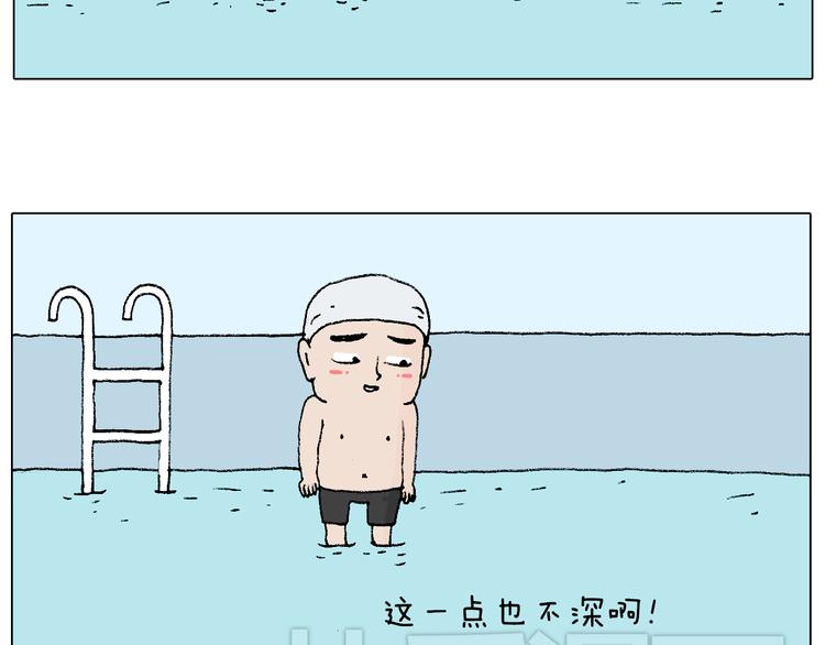 森先生学武术39