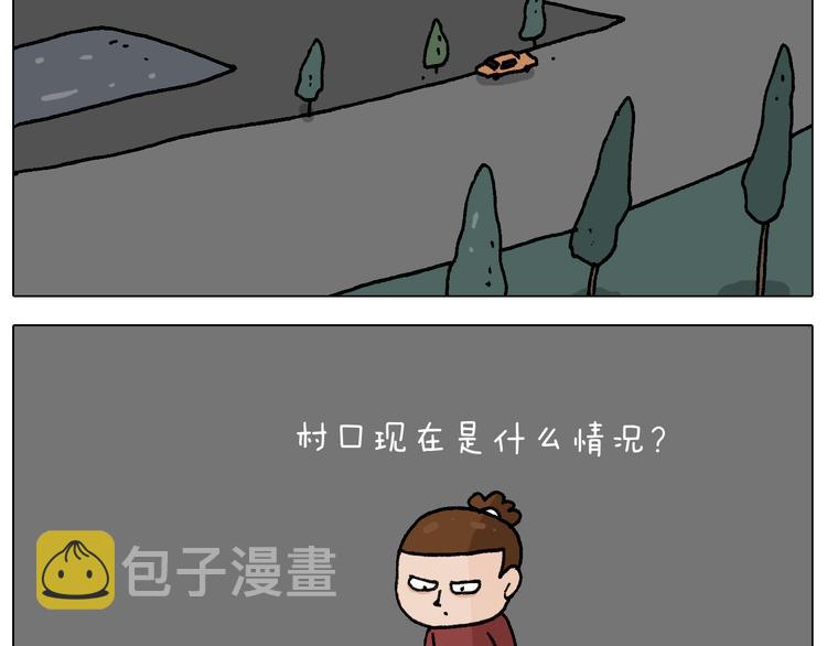 第281话 大义灭亲23