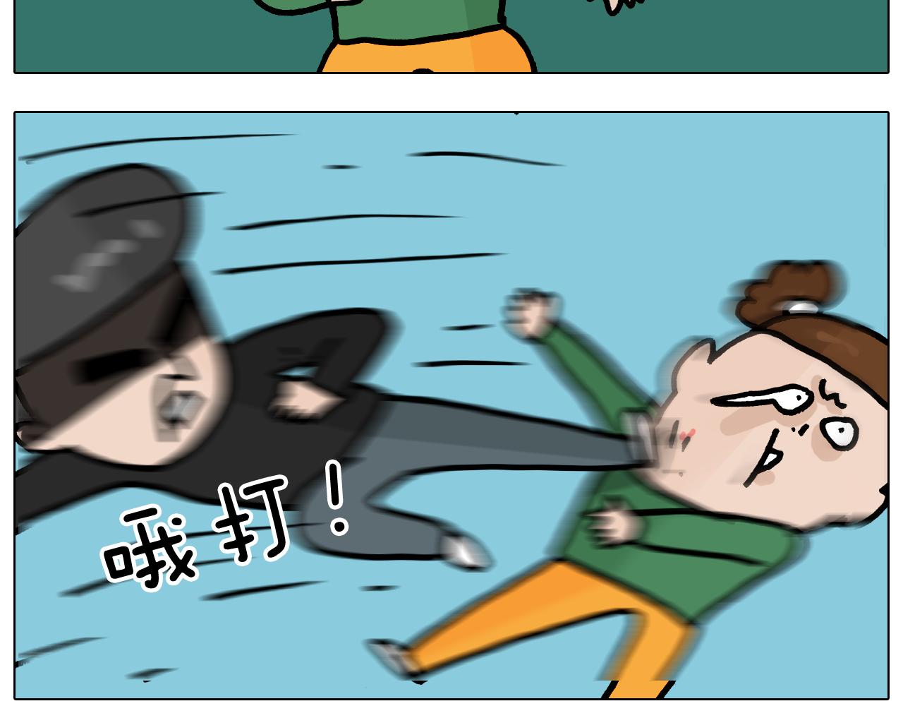 第375话 功夫一家人25