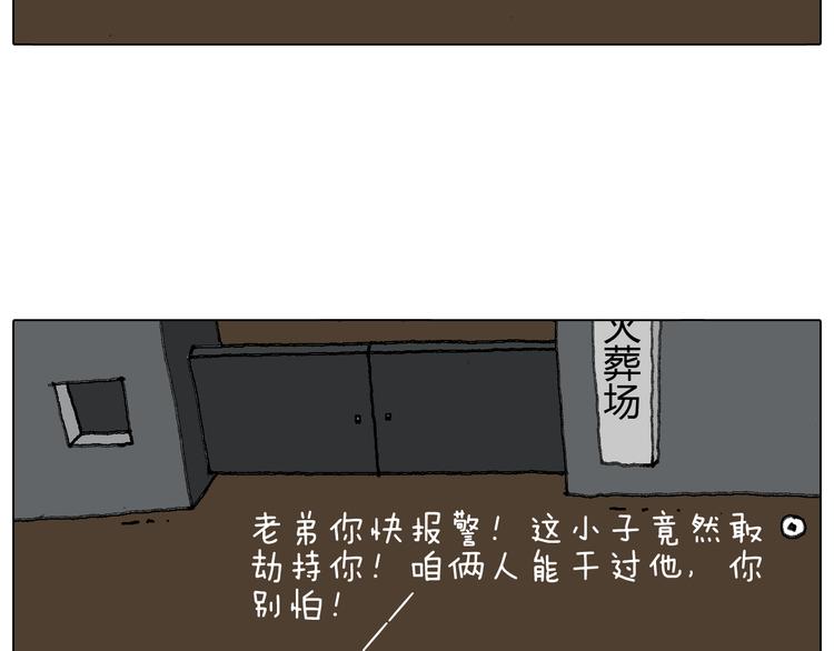 一个人在家太可怕了！103