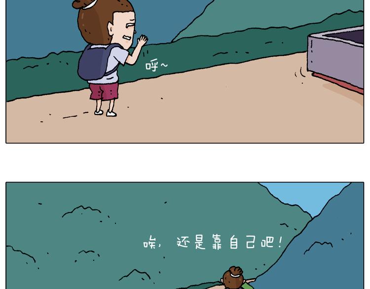 抵达动物园7