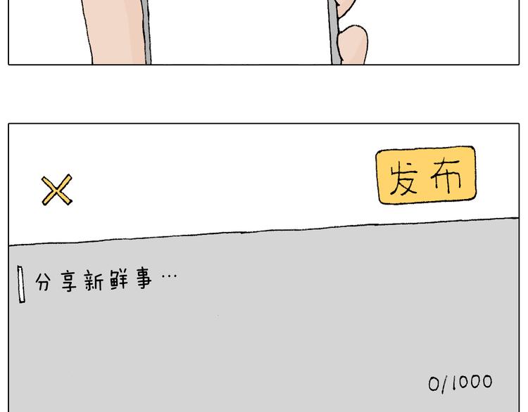 签售的故事60