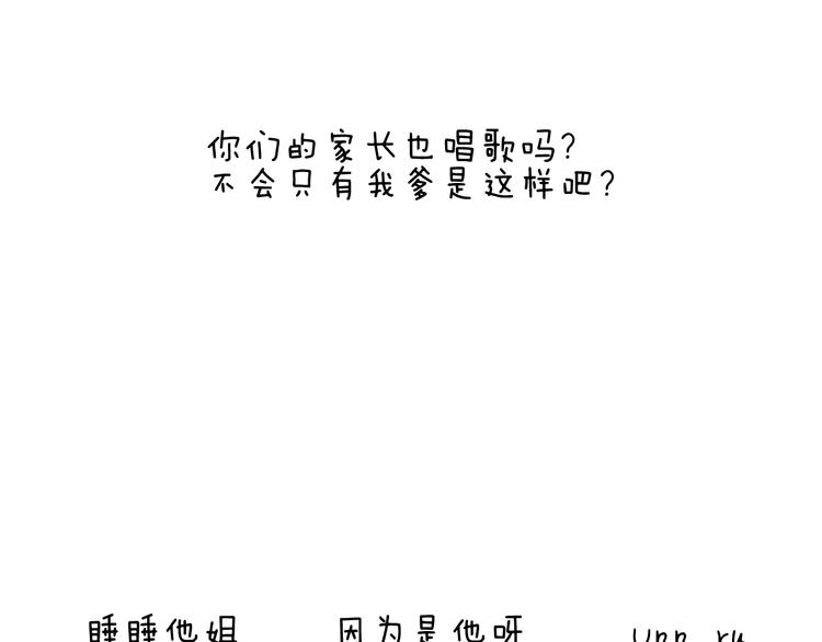 森爸的粉丝完爆森先生？？64