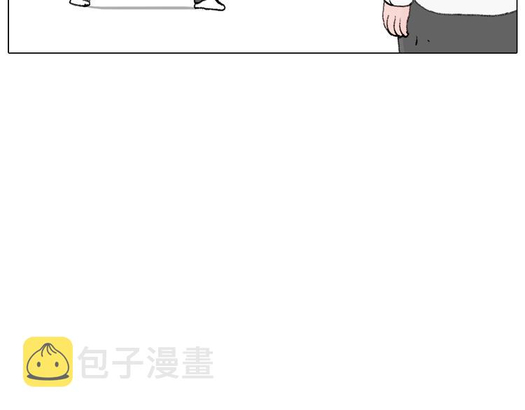 一则带有气味的漫画52