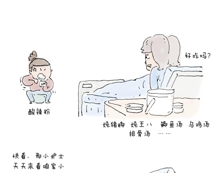 森先生的baby出世了~54