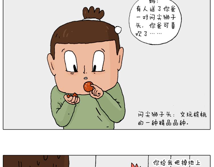 处乱不惊森先生25