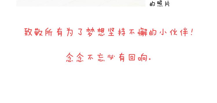 第198话 十年磨一剑60