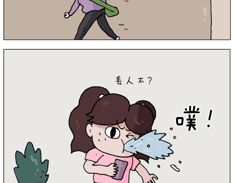 第284话 小区踏青54