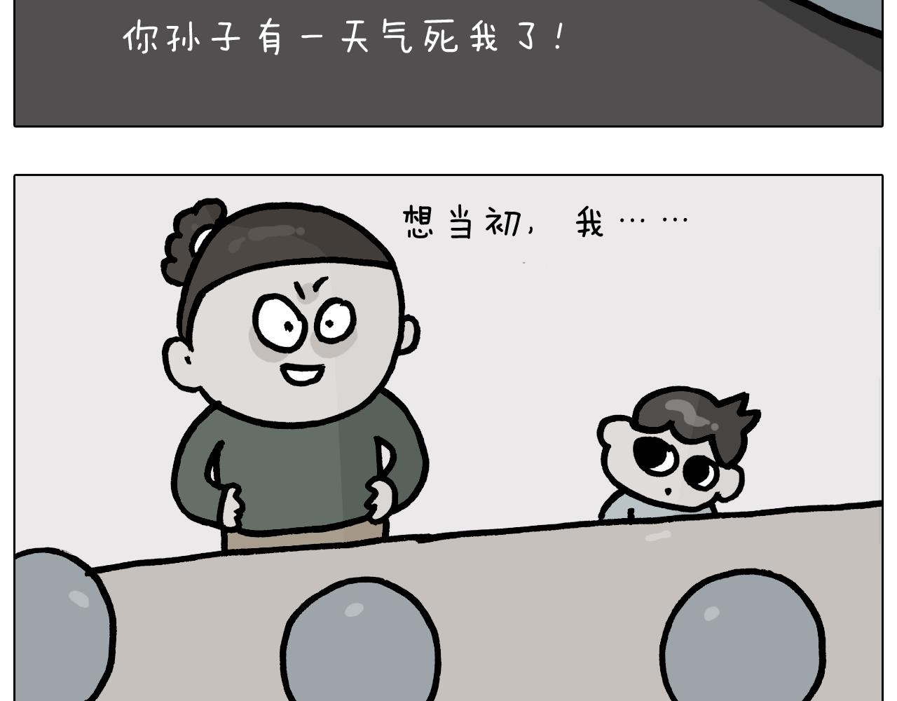 第378话 遗传基因6
