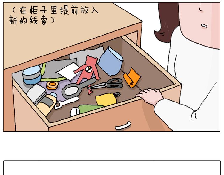 森先生的罗曼蒂克25