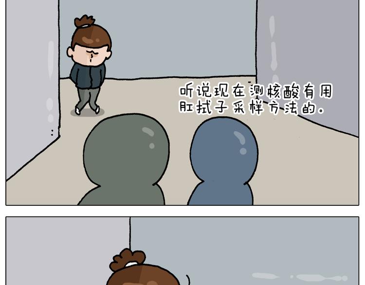 第325话 托塔天王一般的亲爹68