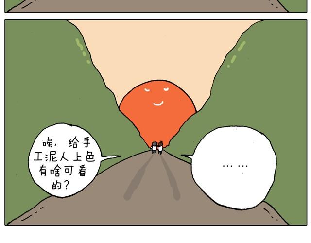 父子的一天65