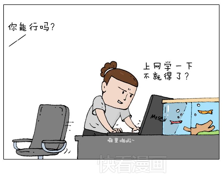 厨艺13