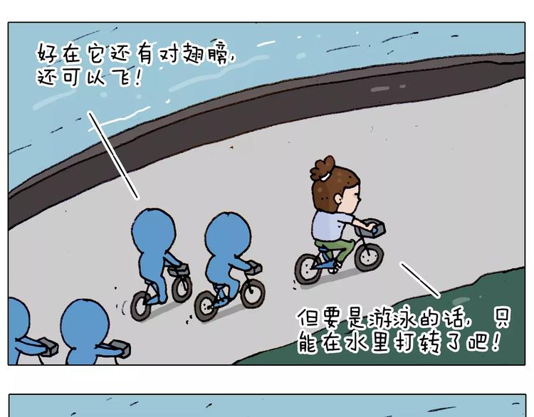 第182话 吓死我们了13