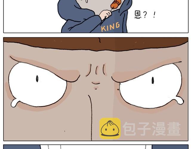 本集口味不轻！慎入！10