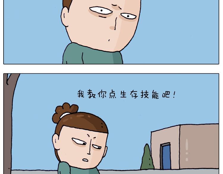 第215话 生存技能9
