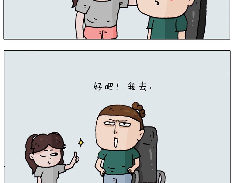 第191话 报志愿6