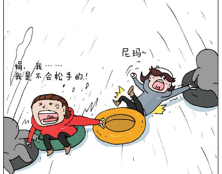 滑雪需谨慎！70