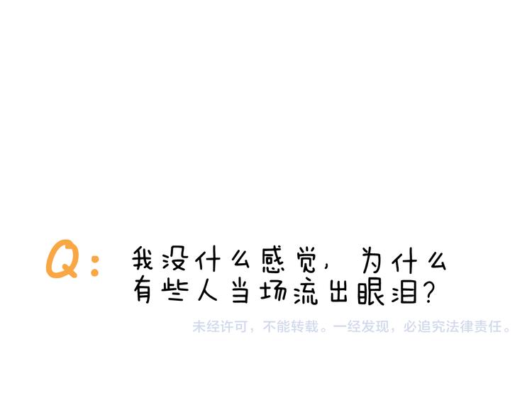第289话 核酸检测62