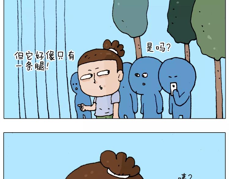 第182话 吓死我们了6