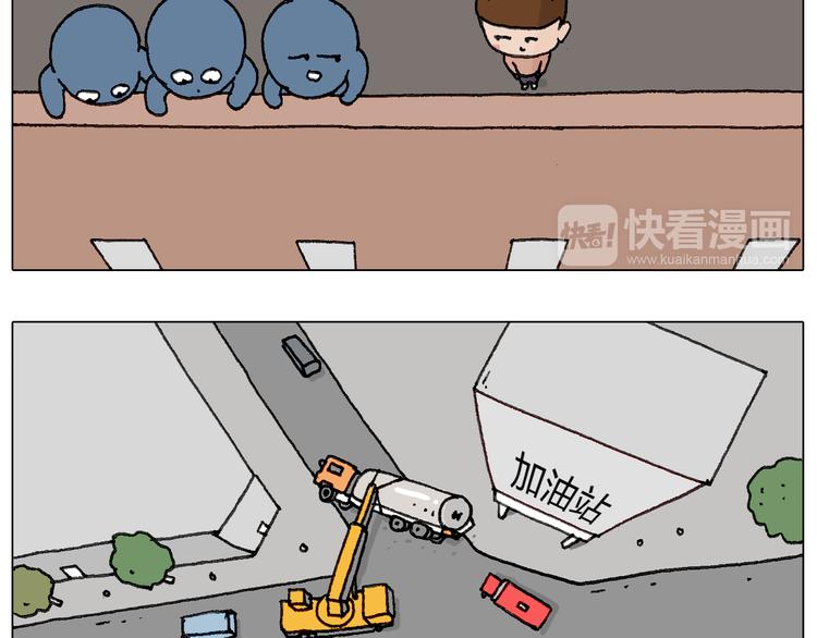 可怕的南哥！52