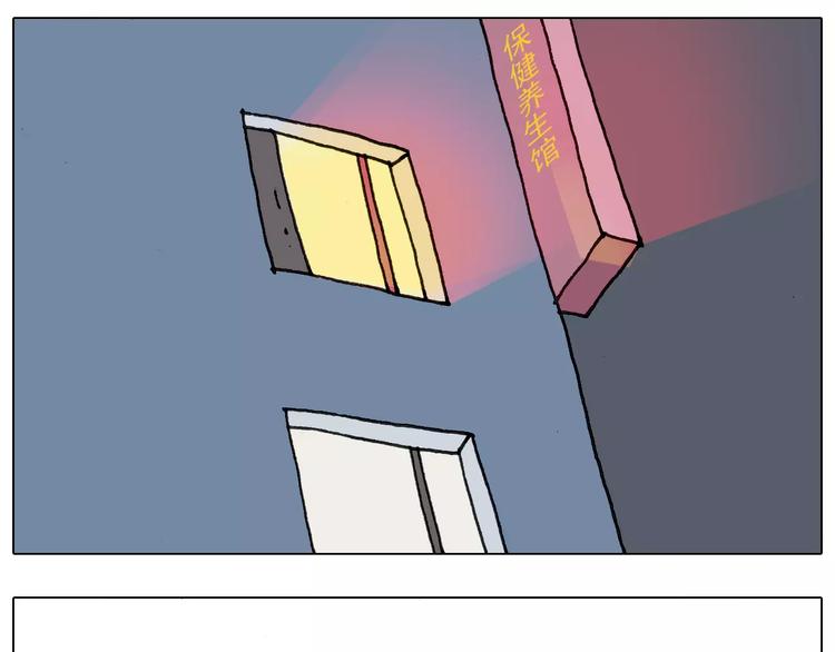 第170话52