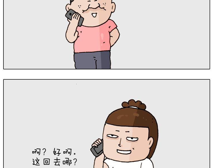 第242话 万水千山总是情2
