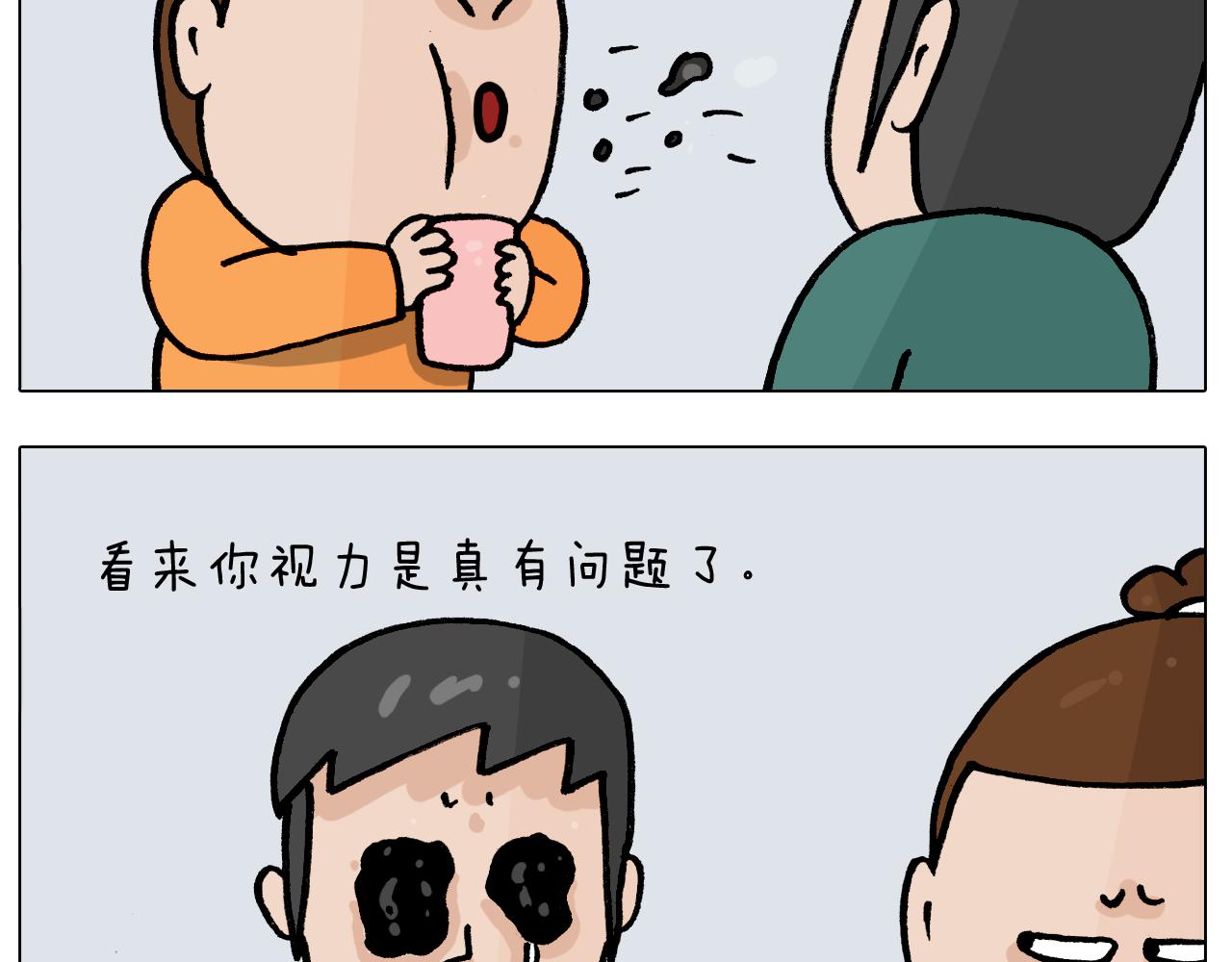 第392话 假性近视28