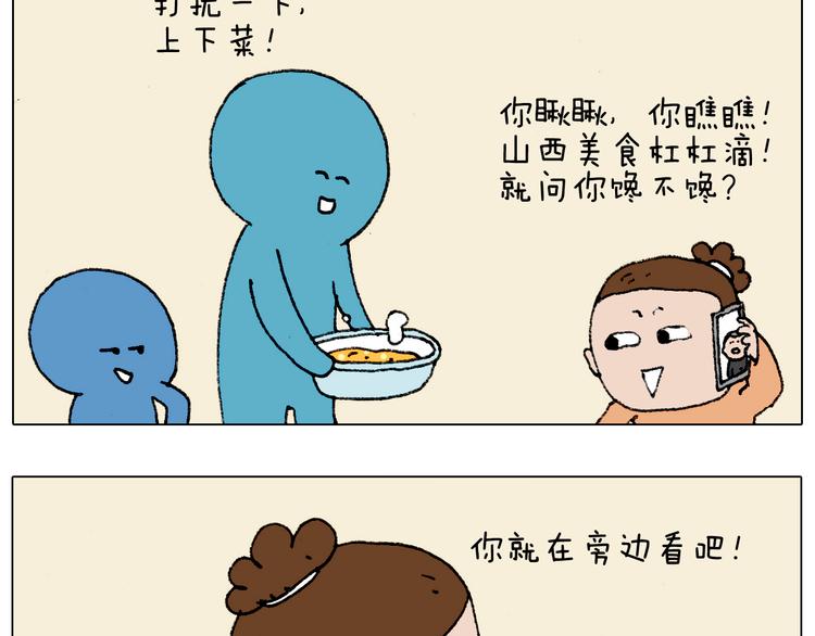 第183话 一路相随46