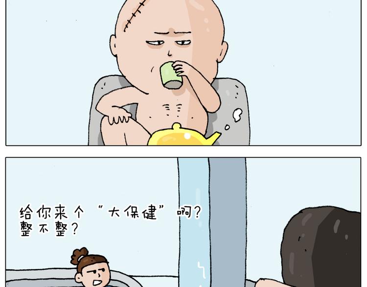 第207话 图解搓澡230