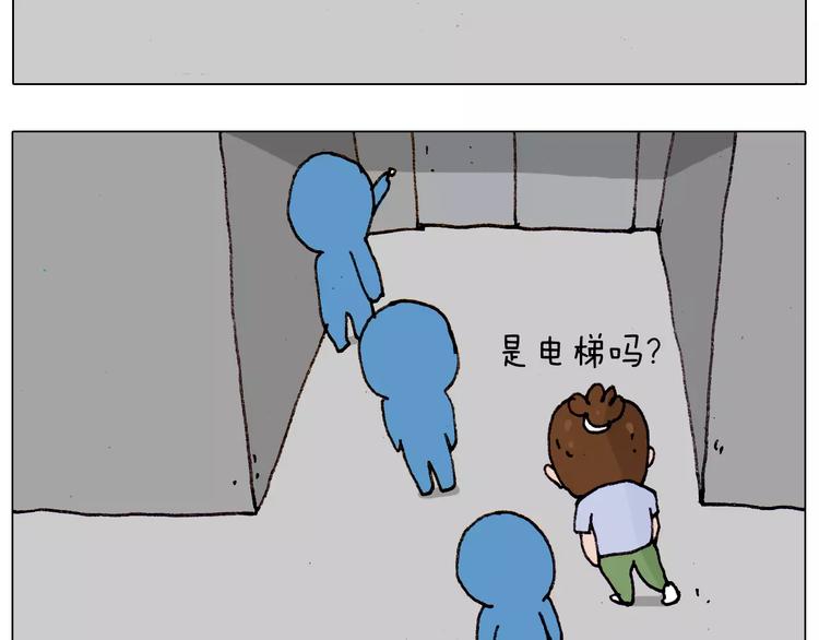 第182话 吓死我们了38